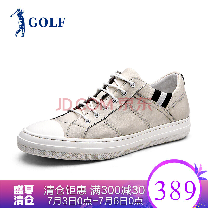 GOLF/高尔夫休闲鞋男真皮低帮潮流复古板鞋透气百搭男鞋 米白色 41