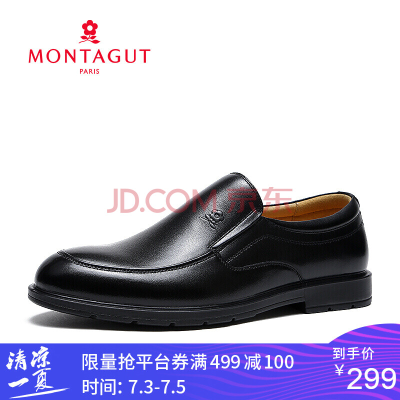Montagut/ÃÎÌØ½¿´ºÐ¿îÄÐÉÌÎñƤЬԲͷÌ×½ÅÕý×°µÂ±ÈЬ7673 ºÚÉ« 39