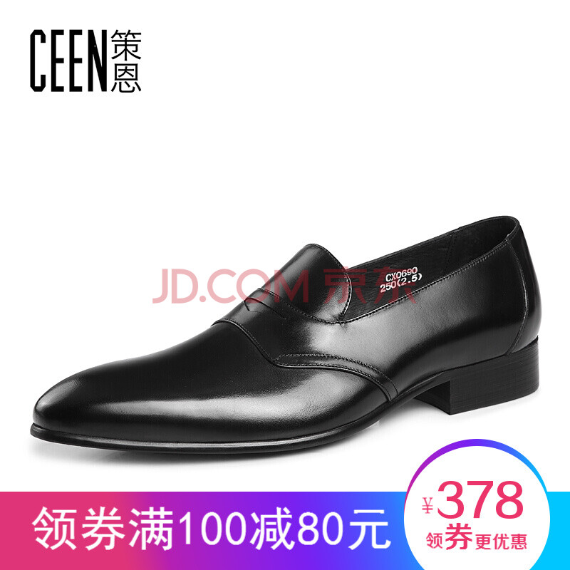 CEEN²ß¶÷ÄÐЬ Ó¢Â×ʱÉÐÀÖ¸£Ð¬ÄÐÊ¿Ì׽ů¤Ð¬ÕæÆ¤ÄÐÉÌÎñÕýװƤЬ×Ó CX0690 ºÚÉ« 41