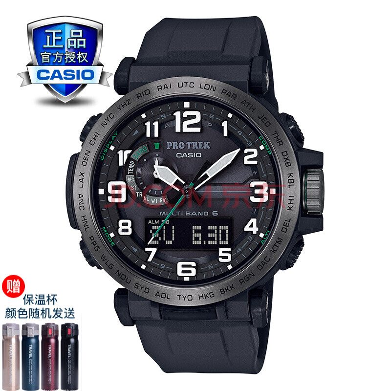 ¿¨Î÷Å·(CASIO)ÊÖ±í PROTREK Ì«ÑôÄܵÇɽÄбí È«¹úÁª±£ ÂÞÅÌ º£°Î ÆøÎÂ ÆøÑ¹ PRW-6600Y-1