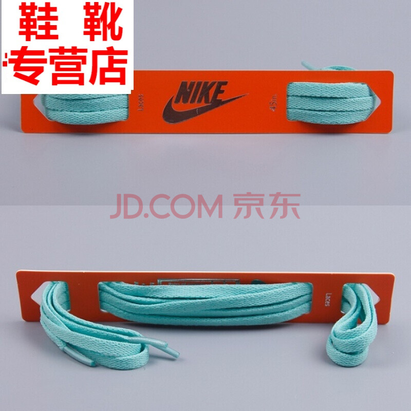 适配耐克NIKE AIR MAX GUILE气垫细扁带运动鞋原装扁带1.2米 18号-青草绿
