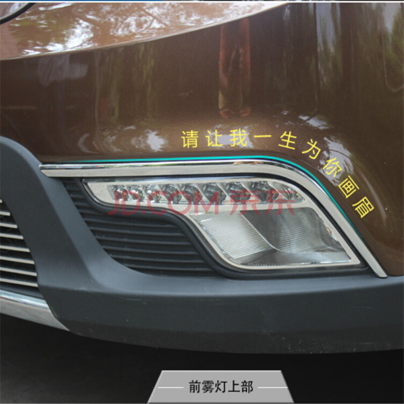 宝骏730示宽灯拆解图,宝骏730示宽灯更换步骤 riverping2016款宝骏730大灯罩前雾灯饰条后雾灯框尾灯罩宝骏730灯框