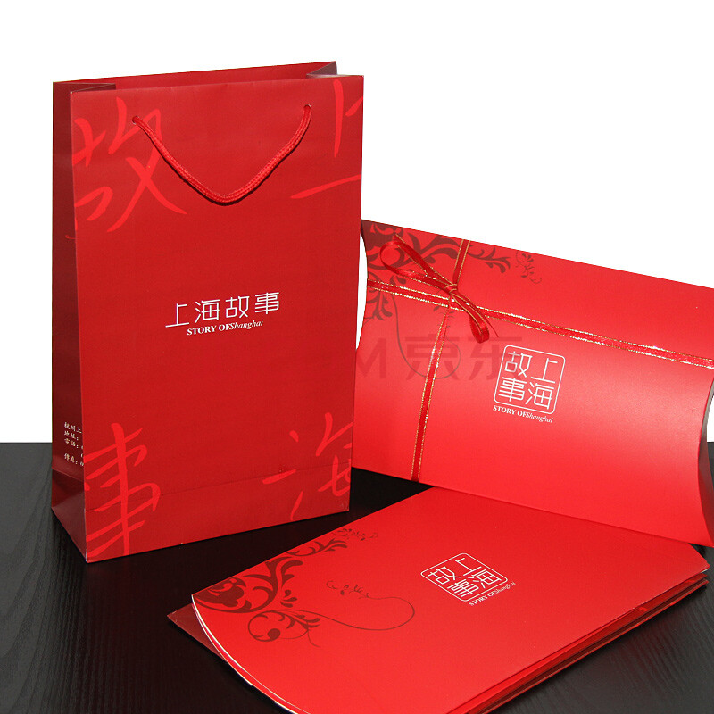 上海故事礼盒包装+红色
