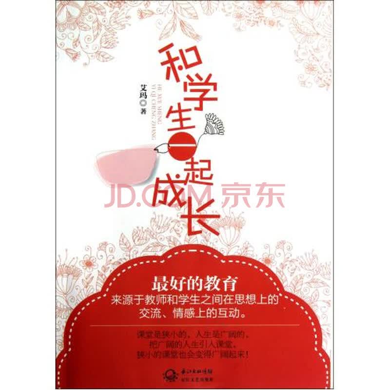www.shanpow.com_和学生一起成长。