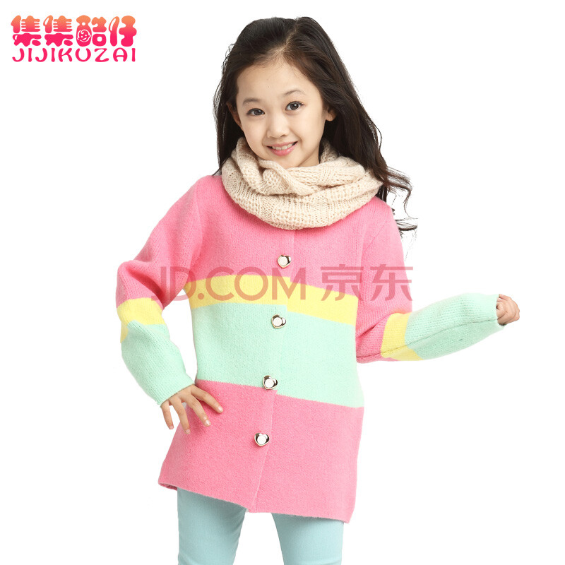 儿童毛衣女童<em>开衫</em>外套<em>秋装</em>2014新款针织衫开