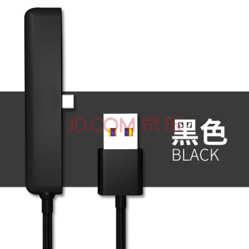 »ªÎªmate9³äµçÆ÷Ô×°pro p10 plus 5AÊÖ»ú¿ì³äÍ·TypeCÊý¾ÝÏß 5AºÚÉ«ÍäÍ·ÉÁ³äÏß type-c 2m