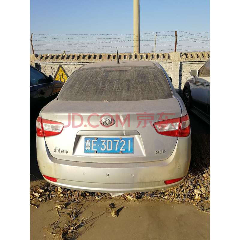 【第一次拍卖】 车牌号为冀e3d721的风神牌汽车