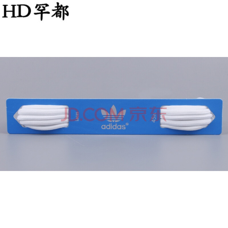 原装适配Adidas/阿迪达斯三叶草鞋带圆 速干溯溪/涉水鞋带圆形鞋带1米 白色