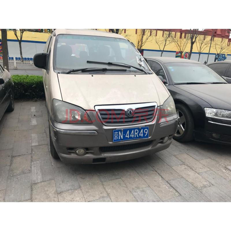 【变卖】 一辆东风风行小型普通客车(车牌号:京n44r49,不带号牌及指标