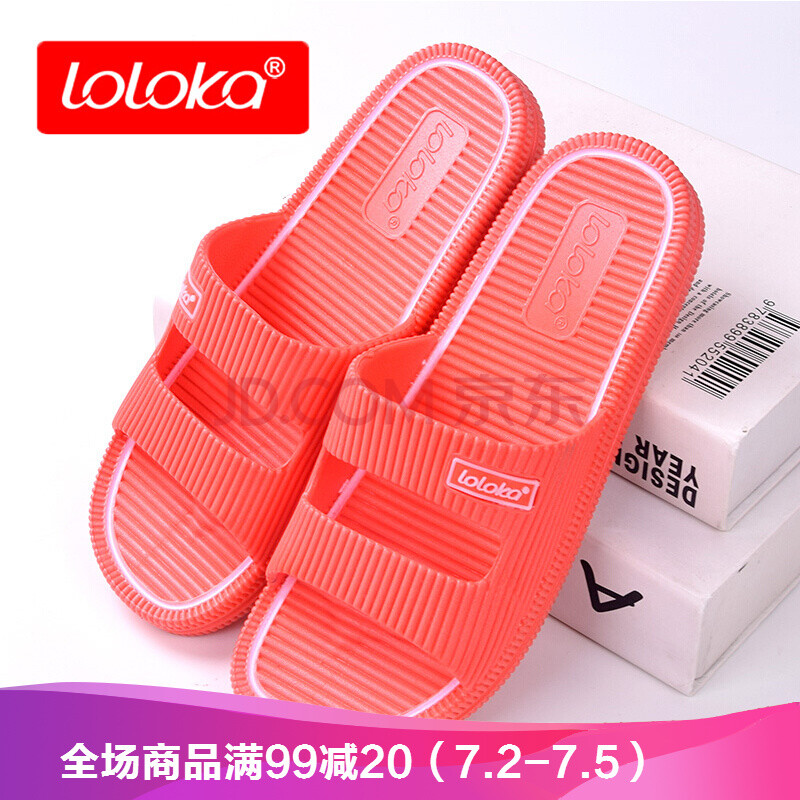路路佳夏季簡約涼拖家居防滑耐磨透氣室內拖鞋情侶輕質涼拖鞋 1702WMB大紅色 41
