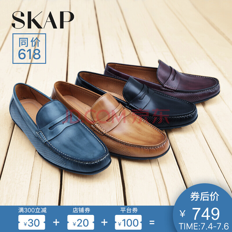 Ê¥Ù¤²½£¨SKAP£©2018пî³å¿×¼Ý³µÐ¬ÄÐ Ì×½ÅÄÍĥĪ¿¨ÐÁЬ15810021 ºÚÉ« 42