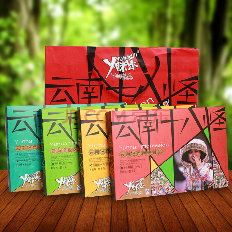 云南特产 十八怪丫眯乐糕点糖果组合礼盒装年货送礼180克x4盒