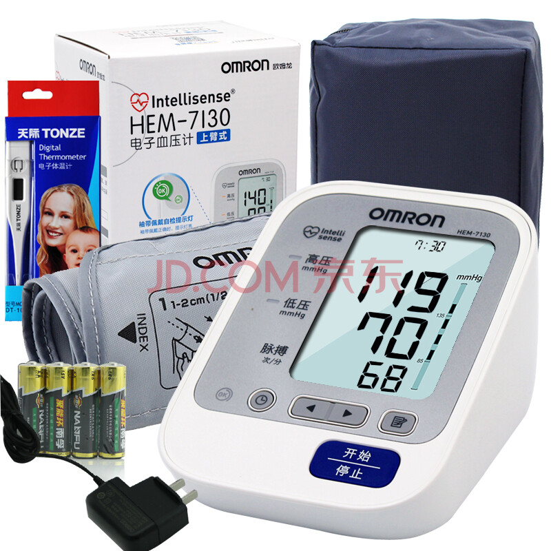 欧姆龙(omron)电子血压计hem-7130家用上臂式血压仪