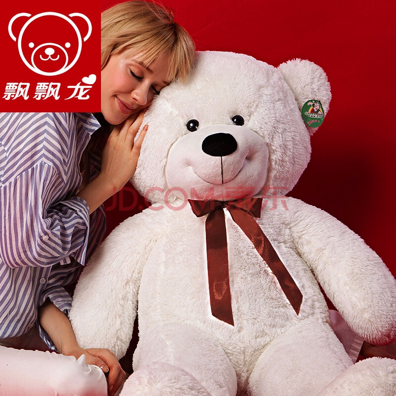 抱抱熊毛绒玩具泰迪熊布娃娃玩偶抱枕公仔可爱生日礼物美国大熊 3.