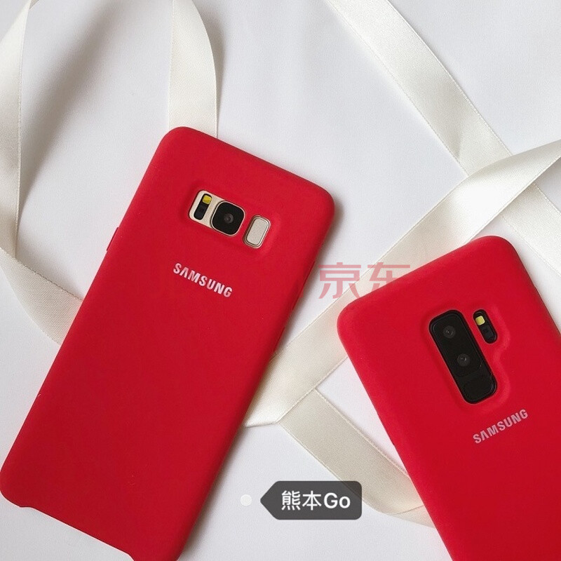 ¹ÙÍøÍ¬¿î¼òÔ¼´óÆøºìÉ« ÈýÐÇS8 S9+ÊÖ»ú¿ÇNote8±£»¤Ì×Һ̬¹è½ºÈí¿Ç S9 ºìÉ«-Һ̬Äý½º¿Ç