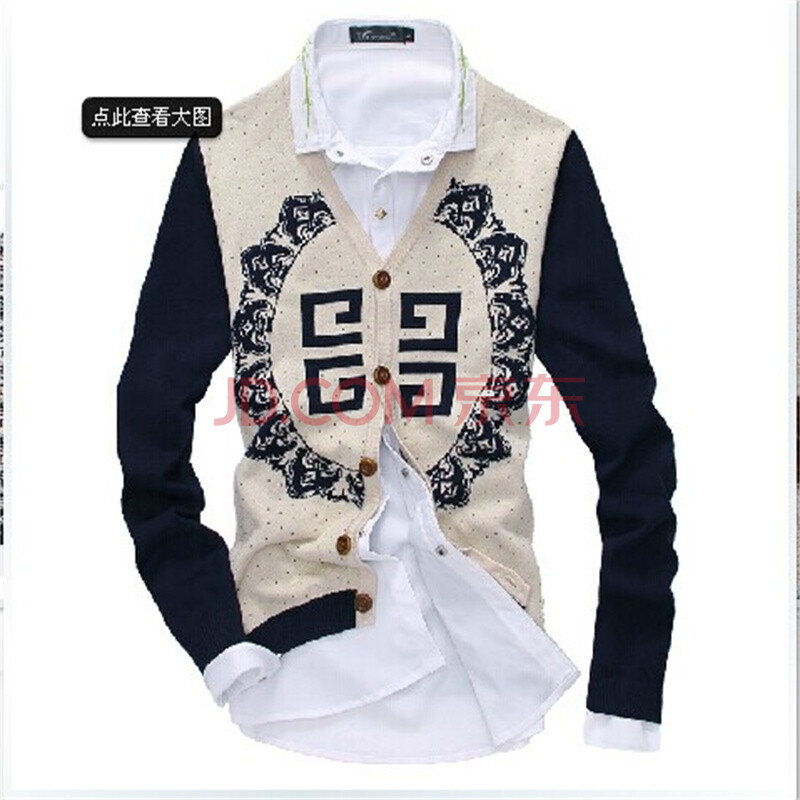 新款包邮!2014秋季<em>男款针织开衫</em> 韩版提花毛衣