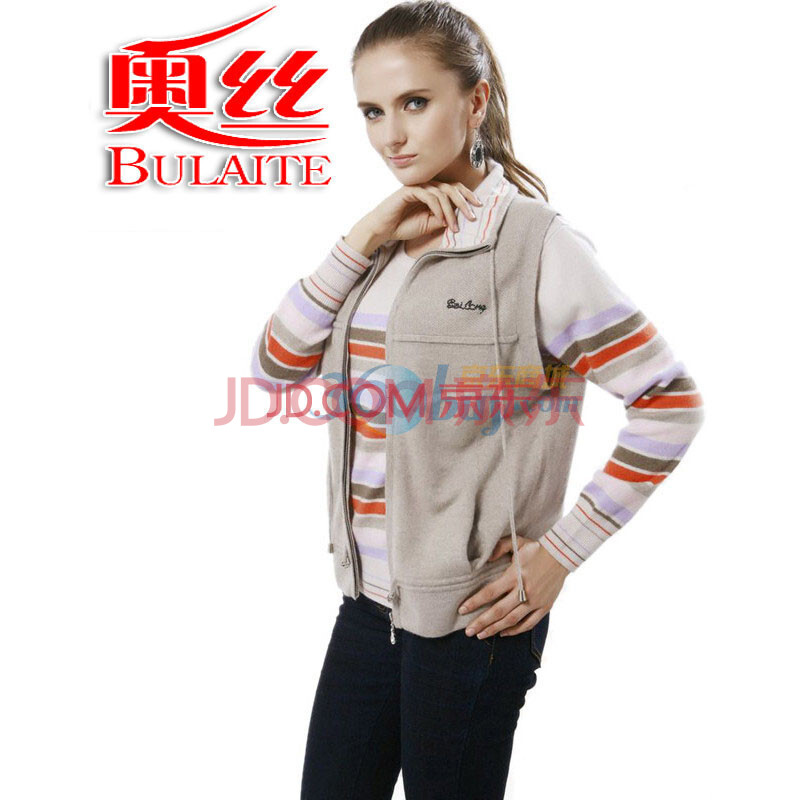 奥丝布莱特女装秋冬新款时尚<em>两件套女式</em>羊绒开