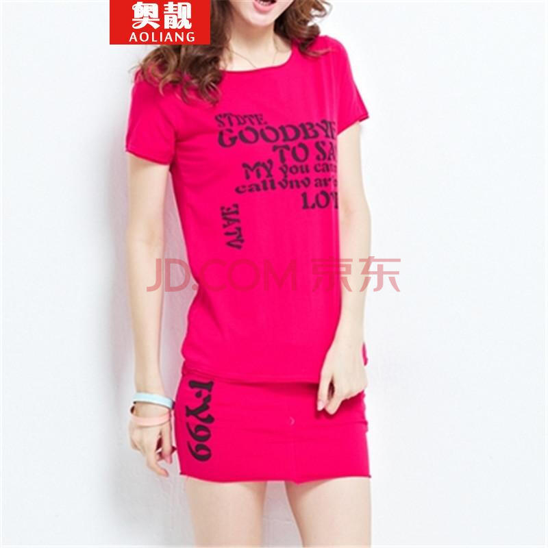 奥靓 2014夏休闲短袖<em>套装短裤夏</em>女韩版包臀裙