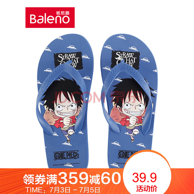 Baleno/°àÄá· ÈË×ÖÍÏÄÐÅ® ··É2018пîɳ̲ЬÍÏЬÏļ¾ B21Éî·ÛÀ¶ L 41