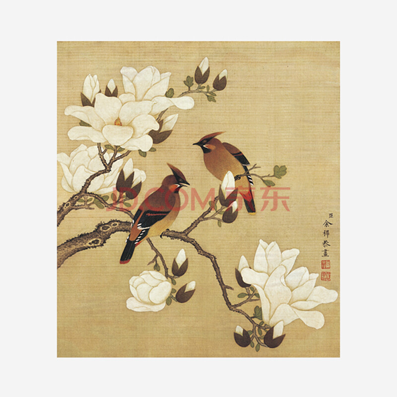 故宫文创故宫商城故宫博物院【余穉·花鸟图】装饰画