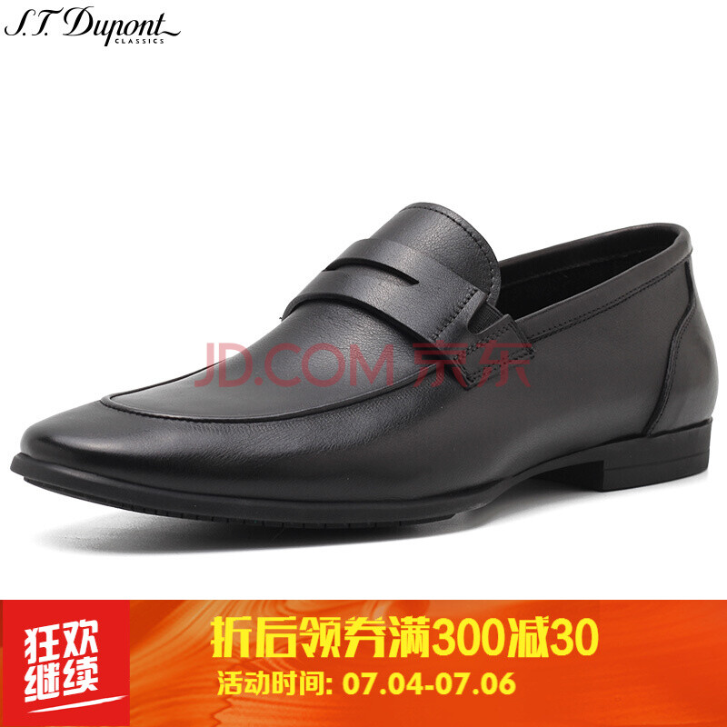 S.T.Dupont ¶¼Åí ÊæÊÊ Ì׽ŠÉÌÎñÐÝÏÐÆ¤Ð¬ G22249420 ºÚÉ« 42