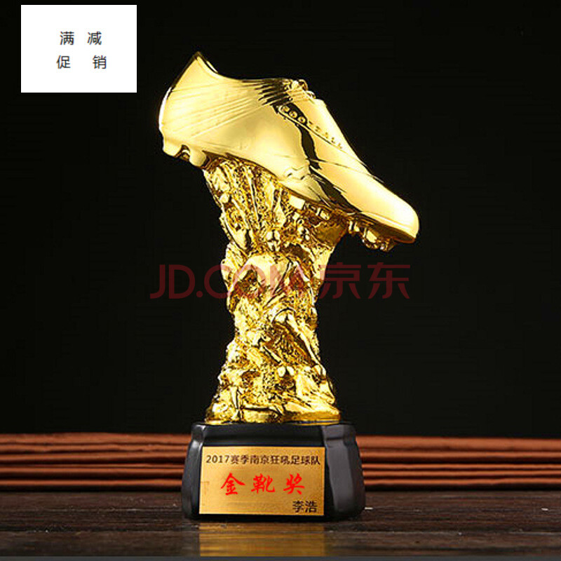 ÉäÊֶƽð½ðÑ¥½±±Ê÷Ö¬ ×ãÇòÄ£Ðͽ± CÂÞ½ðЬ½±¶¨ÖÆ FL6807´óºÅ½ðÉ«