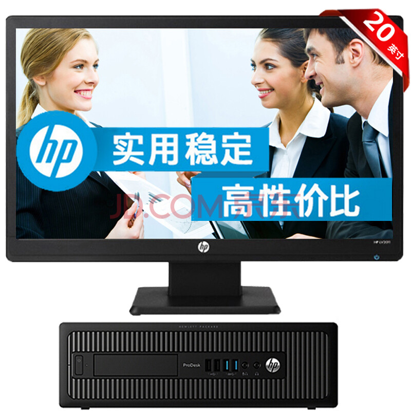 惠普hp elitedesk 800g2 twr 商用台式机电脑 800 g1升级款 主机 23