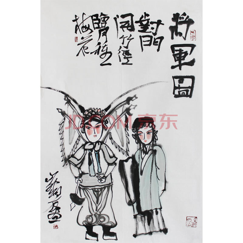 李英杰 《将军图》 纸本国画图片