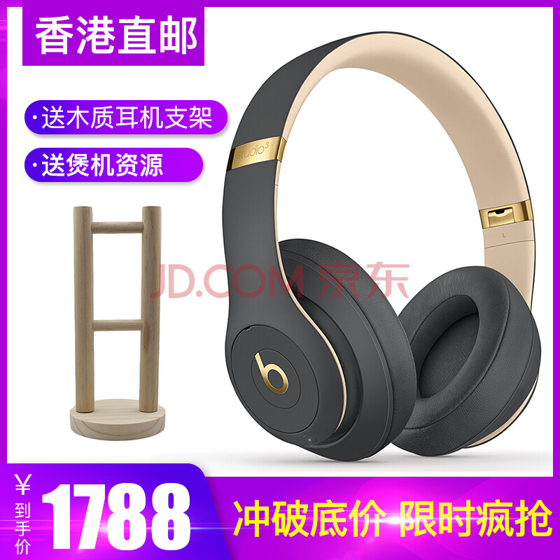 È«Çò¹º Beats Studio3 III Wireless ¼ÒôʦÎÞÏß3´ú Í·´÷ʽÀ¶ÑÀ½µÔë¶ú»ú Studio3÷ÈÓ°»Ò