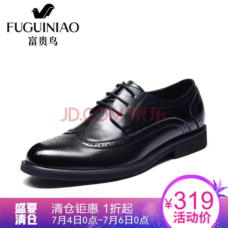 ¸»¹óÄñ(FUGUINIAO)ÐÝÏÐÆ¤Ð¬²¼Âå¿Ë¸´¹ÅʱÉÐÆ¤Ð¬ÉÌÎñÕý×°ÐÝÏÐÆ¤Ð¬ ºÚÉ« 40