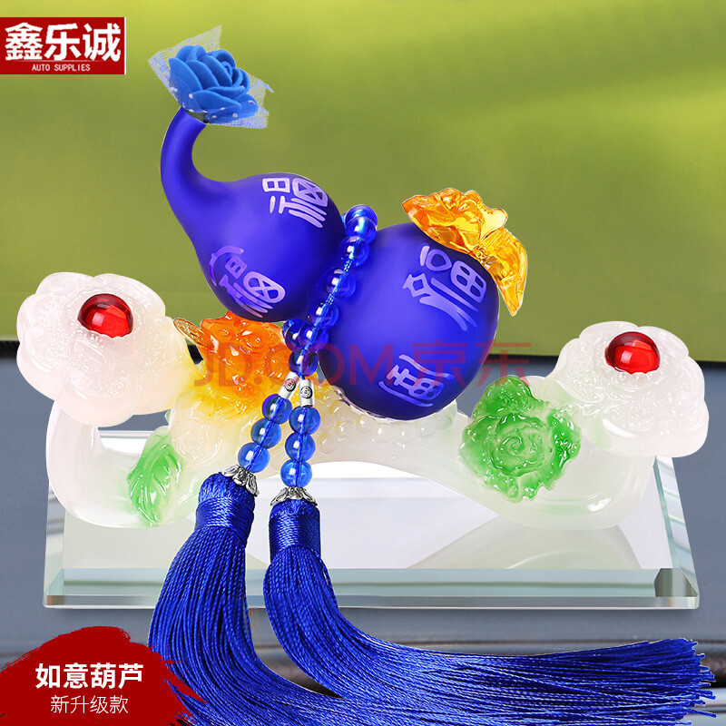 佑臂 车载香水座车用如意葫芦饰品汽车座式香薰除异味