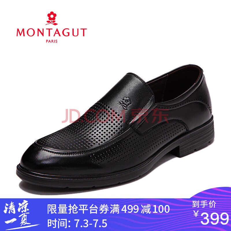 Montagut/ÃÎÌØ½¿Ïļ¾ÐÂÆ·ÄÐʿƤЬÉÌÎñÕý×°ïοÕÌ×½ÅÍ¸ÆøÆ¤Ð¬3101 ºÚÉ« 39