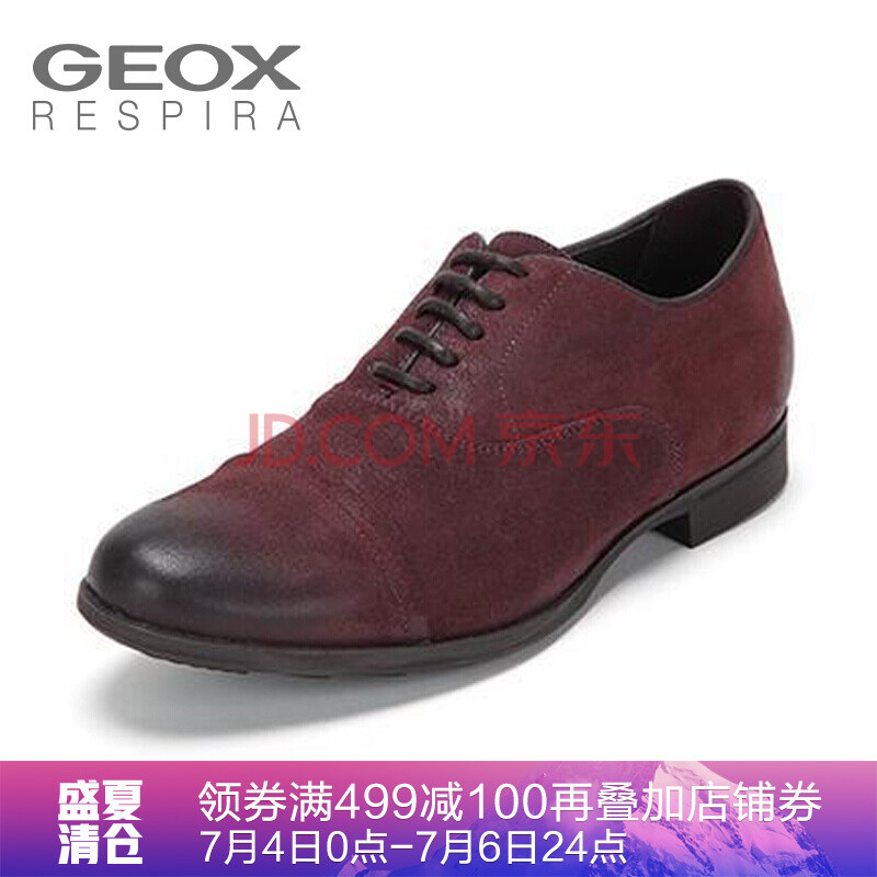 GEOX/½¡ÀÖÊ¿ÄÐЬµÍ°ïϵ´øÍ¸ÆøÉÌÎñÕý×°ÐÝÏÐÆ¤Ð¬ U641XB ¾ÆºìÉ«-C7016 40