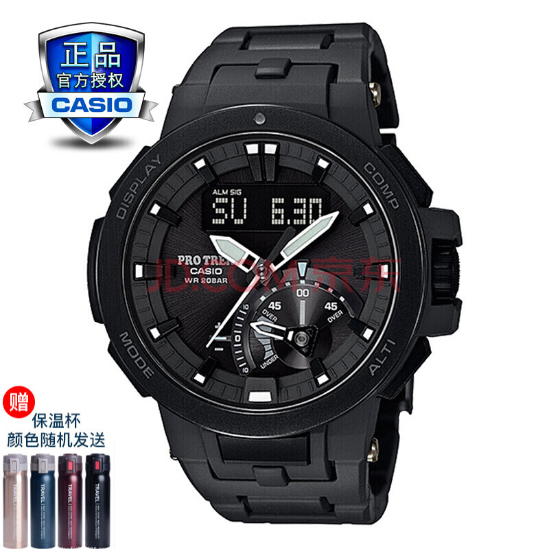 ¿¨Î÷Å·(CASIO)ÊÖ±í PROTREK Ì«ÑôÄܵ粨µÇɽÄбí È«¹úÁª±£ ÂÞÅÌ º£°Î ¸ß¶È PRW-7000FC-1B/1