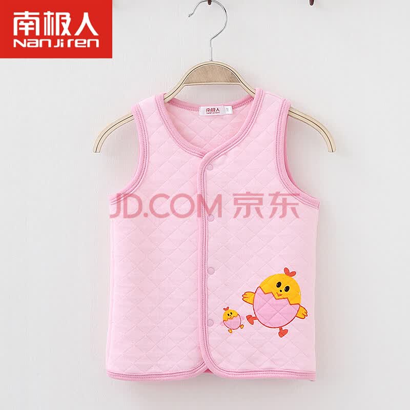 南极人童装 2014新款<em>秋装</em>宝宝背心<em>马甲</em> <em>儿童</em>舒