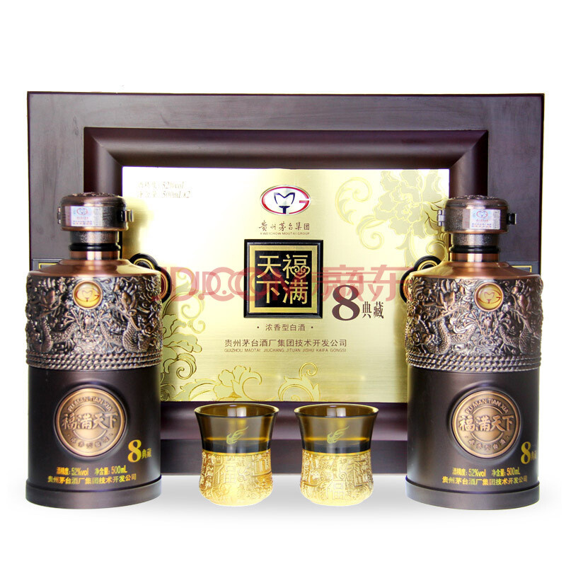 茅台财富天下52度礼盒,2005茅台财富天下 8年典藏 财富天下 52度 500ml*2 浓香型茅台白酒礼盒