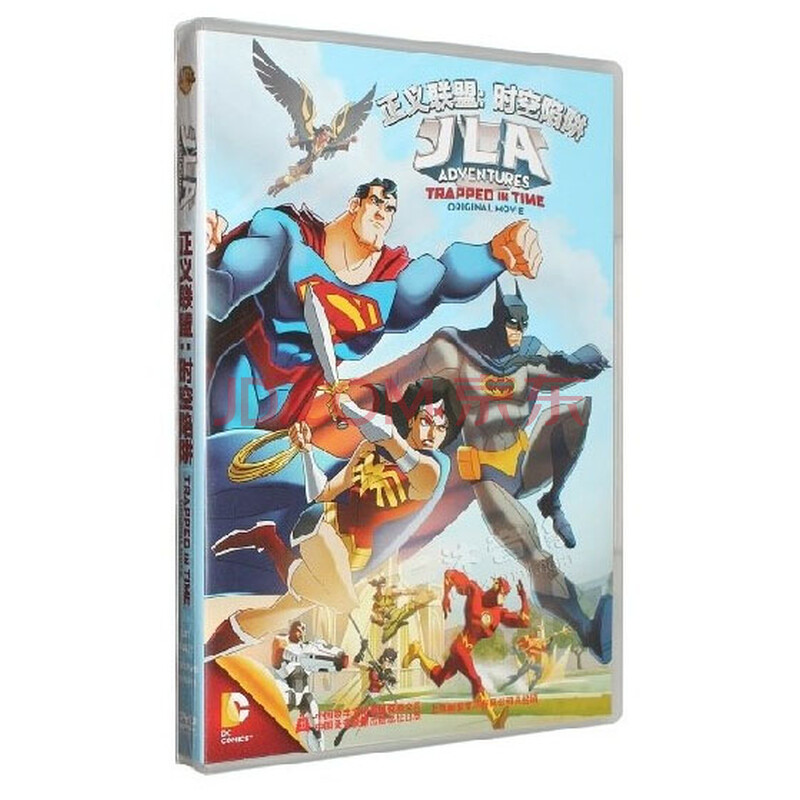 正版动画电影 正义联盟:时空陷阱DVD光盘碟片