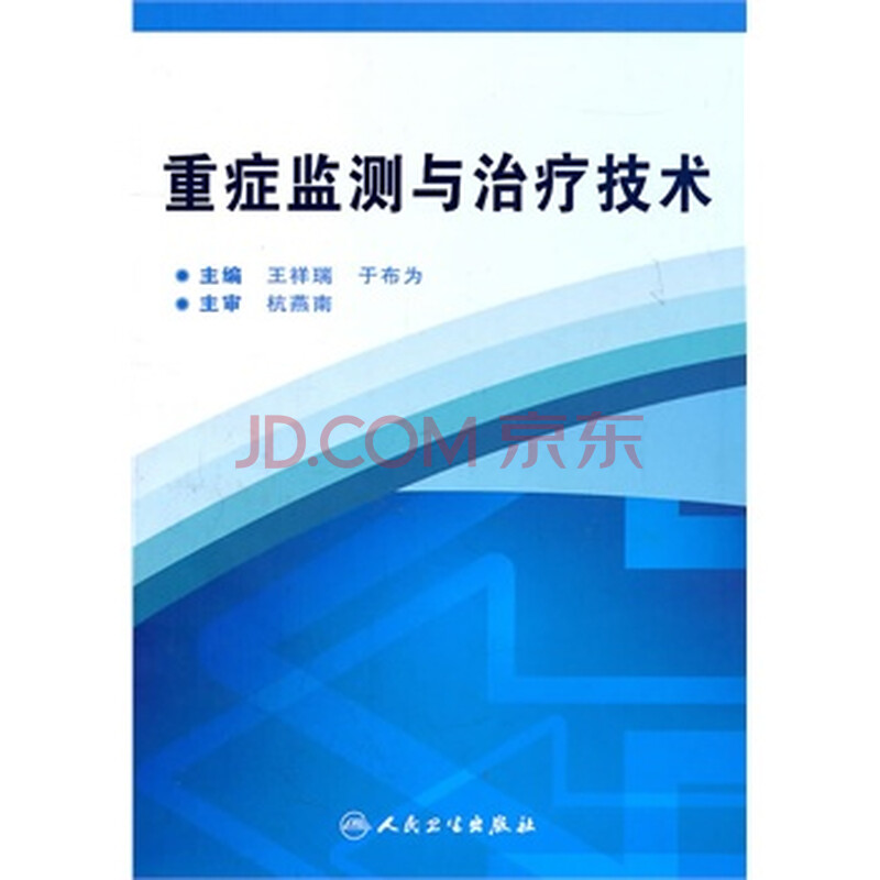 疗技术有发展吗?-大专学习康复治疗,有前途吗