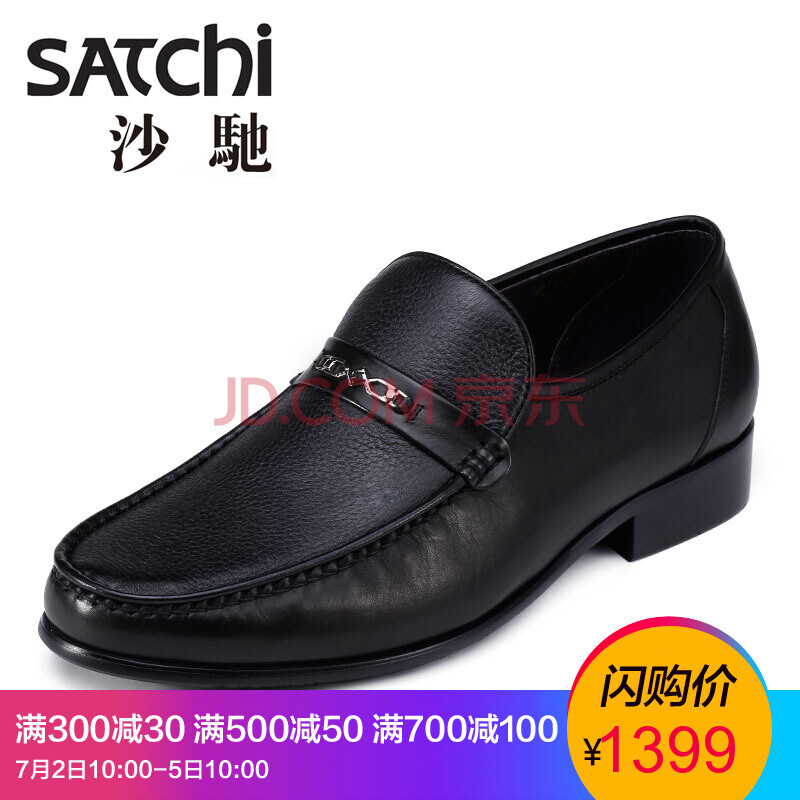 satchi/ɳ³Û ÇïÏļ¾Ð¿îÉÌÎñÌ×½ÅÕýװЬ ¹ƤÈíÃæÐÝÏÐÆ¤Ð¬ ºÚÉ«65461033Z 38