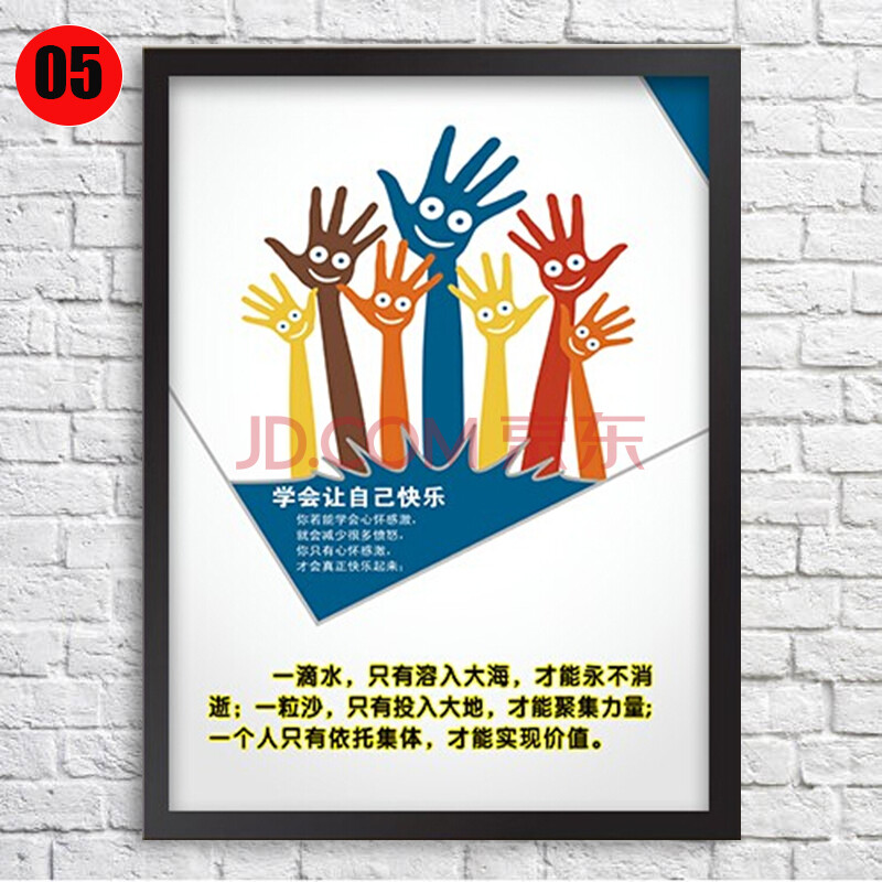 品画 企业装饰画 办公室书房挂画壁画 英文励志无框画宣传语字画 有框