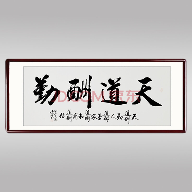 诚信赢天下系列书法纯手写书法名家真迹横幅已裱书房客厅办公室装饰