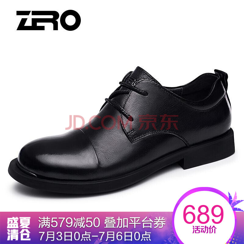 ZeroÒâ´óÀûÁã¶È´óͷƤЬ 2018´ºÏÄпîÄÐʿƤЬ¿í½ÅÉÌÎñÐÝÏÐЬÄÐ D81070 ϵ´øºÚÉ« 42