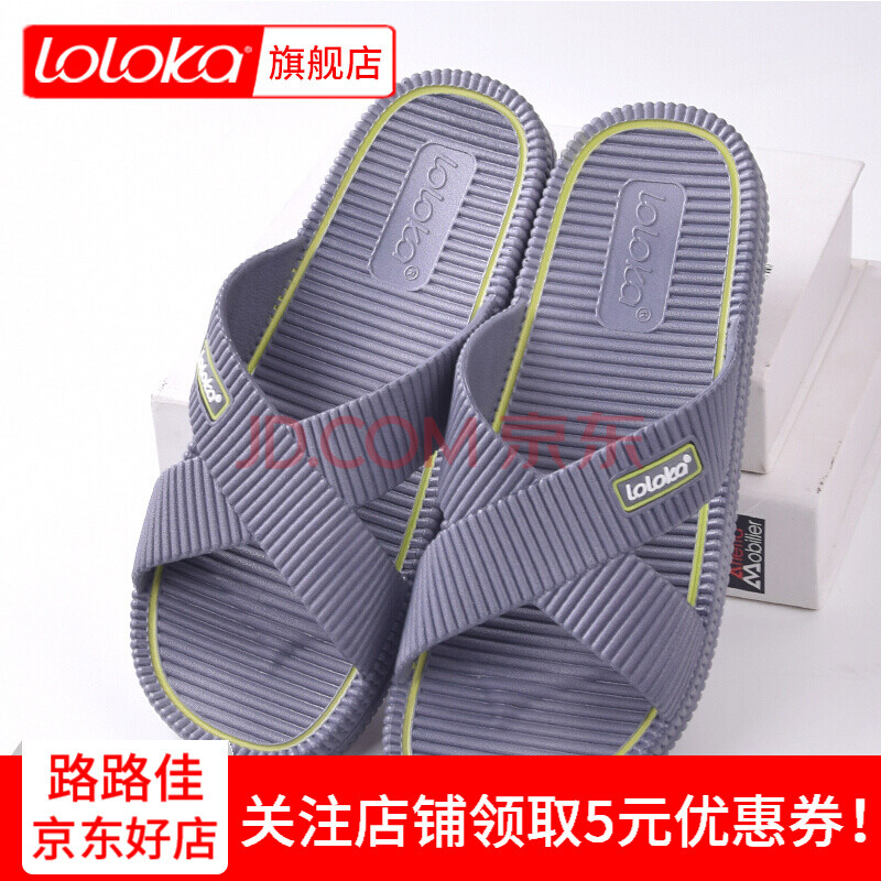 ··¼Ñ£¨loloka£©ÊÒÄÚÍâ·À»¬¾Ó¼Ò¼Ò¾ÓÇéÂÂÄÐŮԡÊÒÏ´ÔèµØ°åÊæÊÊÈáÈíÁ¹ÍÏЬ Éî»ÒÉ« 42