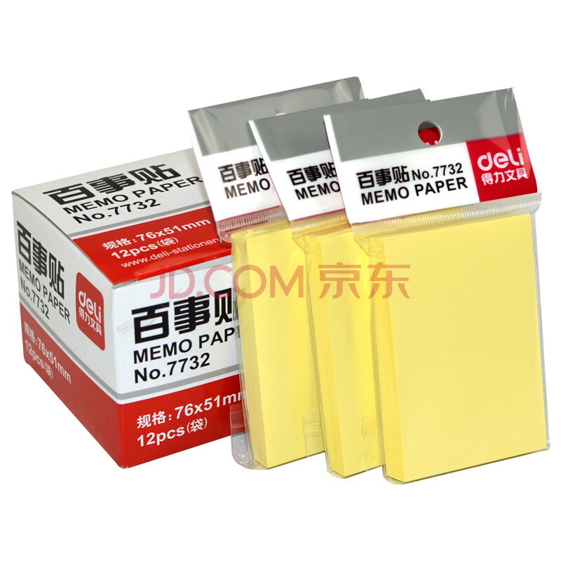 得力deli 百事贴 记事贴 即时贴 n次贴 便利贴 便签纸 告示贴 便签本