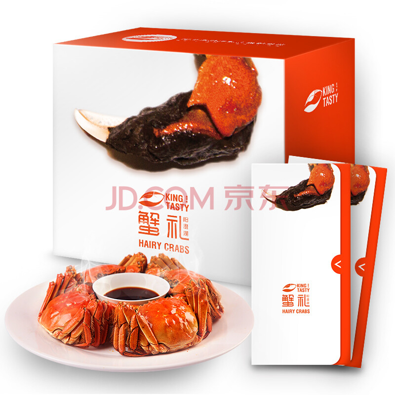 【禮券】金甲將 陽澄湖大閘蟹禮券禮卡螃蟹券 588型公3.5兩母2.5兩 8只裝