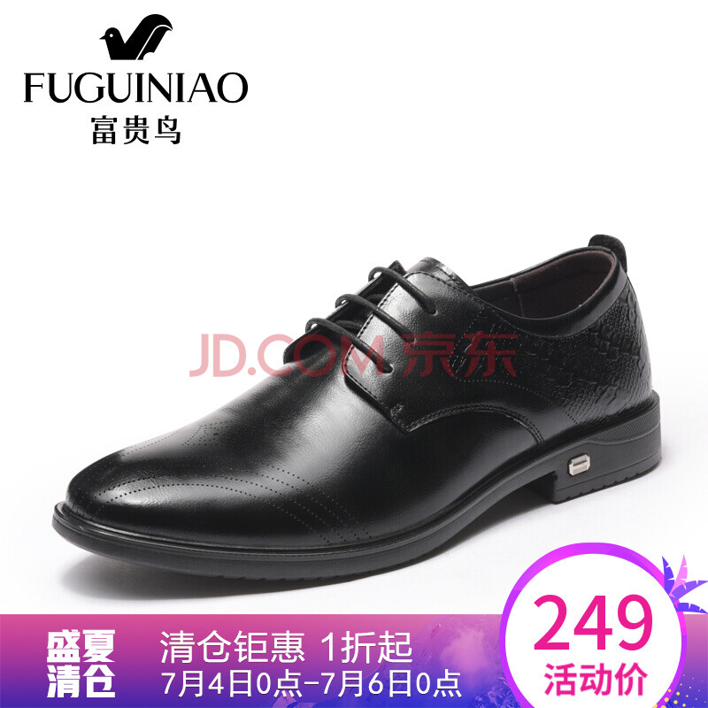 ¸»¹óÄñ£¨FUGUINIAO£©Í·²ãţƤϵ´øÕýװƤЬÉÌÎñÄÐЬ ºÚÉ« 40