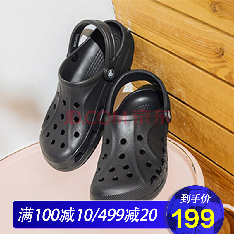 È«Çò¹º Crocs¶´¶´Ð¬ Ïļ¾¿¨Âæ³Û±´ÑÅÇéÂÂÁ¹Ð¬ÄÐŮЬÐÝÏзÀ»¬É³Ì²Ð¬|10126_001 Èçͼɫ M8W10 41-42