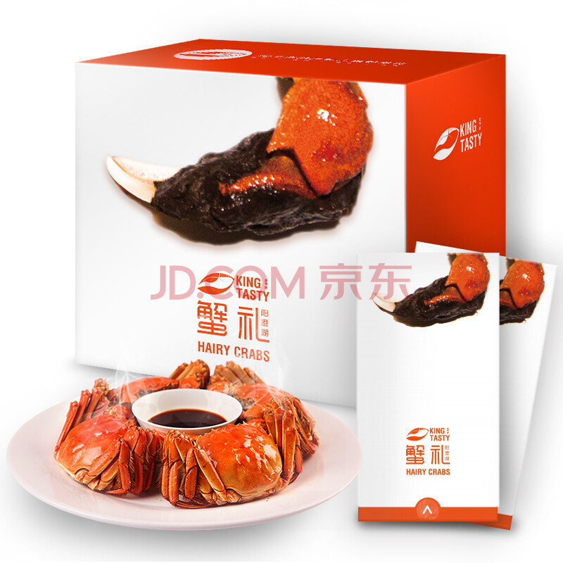 【禮券】金甲將 陽澄湖大閘蟹禮券2988型公4.5兩母3.5兩 10只裝螃蟹禮盒