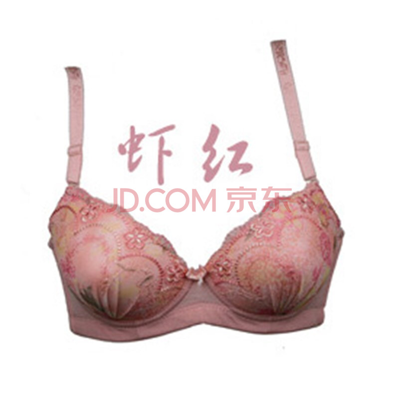 意大利知名品牌 比加诺 奢华高贵顶级刺绣聚拢调整型文胸女士透气 虾