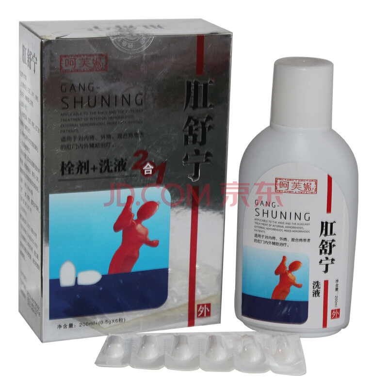 栓洗液肛裂便血外痔内痔混合痔